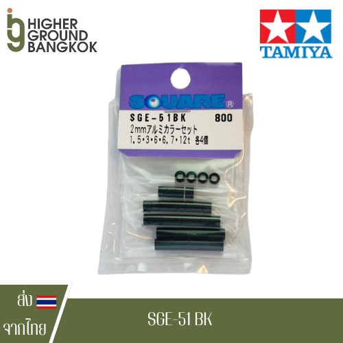 SQUARE SGE-51 BK ชุดปลอกอลูมิเนียม สีดำ Aluminum Spacer Set Mini 4WD Tamiya อะไหล่แต่งรถ Tamiya รถบั