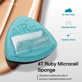 COSMEDI รุ่น AIR BLEND Super Soft Puff 4T Ruby Cell พัพรุ่นพิเศษ ช่วยให้เกลี่ยรองพื้นง่าย ไม่กินเนื้อรองพื้น
