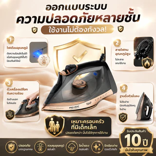 เตารีดผ้าไฟฟ้า RAF กำลัง 2800W แผ่นเซรามิกเคลือบผิวลื่น ไม่ทำลายเนื้อผ้า รีดแห้งและไอน้ำ 2 In 1