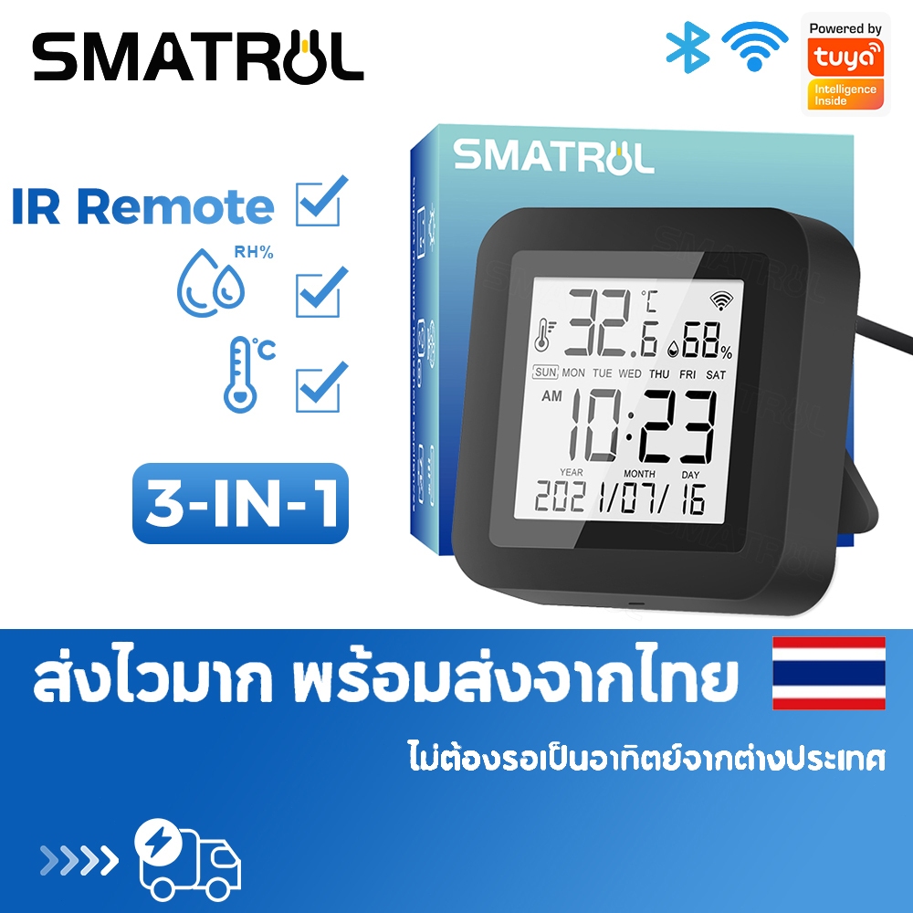SMATRUIL รีโมทคอนโทรลอัจฉริยะ Tuya S09 พร้อมจอ LCD ควบคุมเสียง ตรวจจับอุณหภูมิและความชื้น