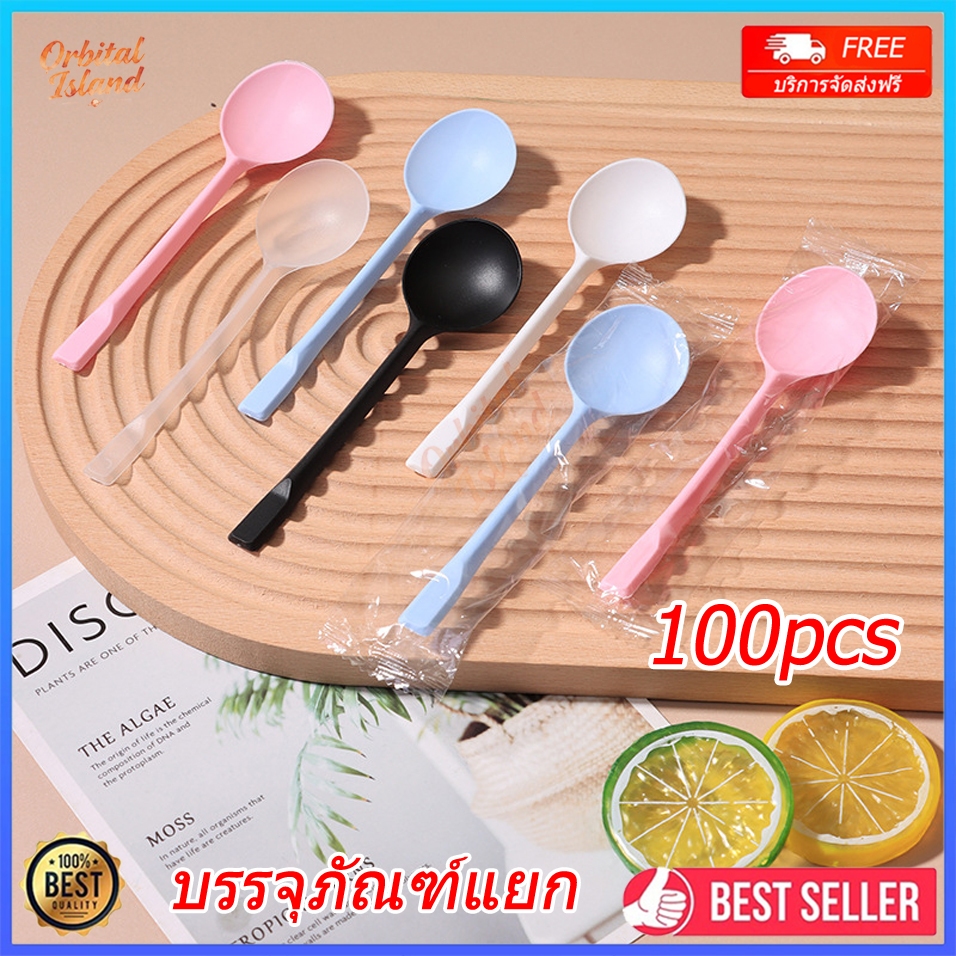 🔥100ชิ้น🔥ช้อนกลม ห่อฟิล์ม 14cm 5สี(ดำ.ขาว.ใส.ชมพู.ฟ้า) วัสดุเกรดอาหาร ทนทาน ช้อนหักยากมากๆวัสดุเกรดอาหาร ทนทาน