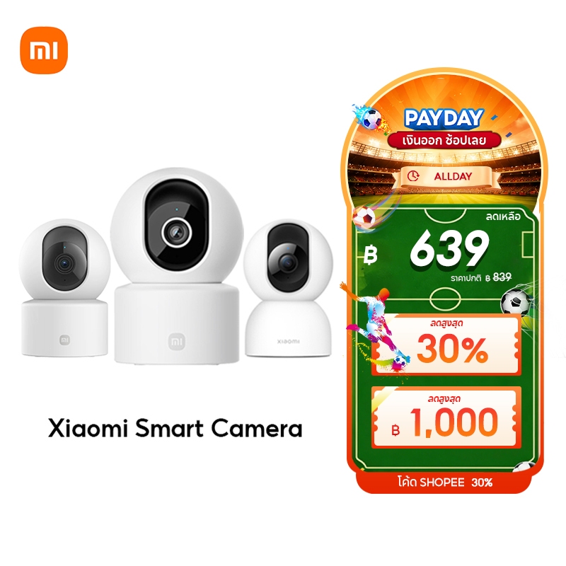 Xiaomi Mi Smart Camera C201/C302/C301/C400/C500/C701 Home Security Camera กล้องวงจรปิดไร้สาย2K กล้องวงจรปิด พาโนรามา360°