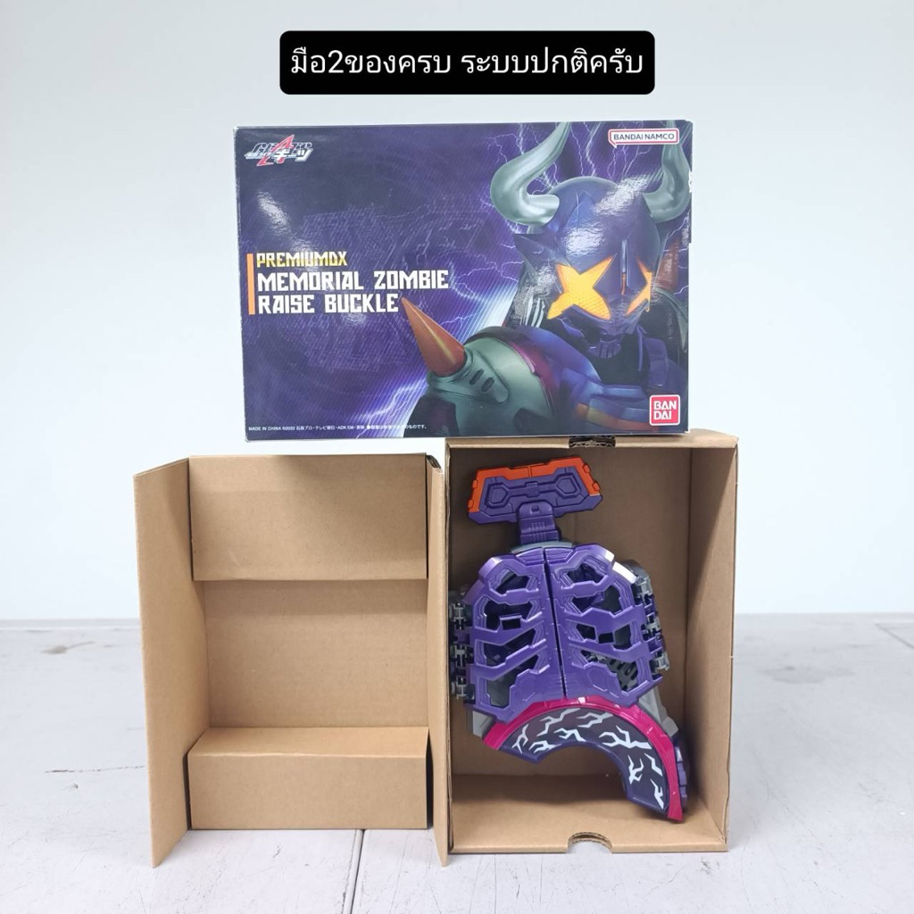 [พร้อมส่ง] BANDAI KAMEN RIDER GEATS : PREMIUM DX MEMORIAL ZOMBIE RAISE BUCKLE