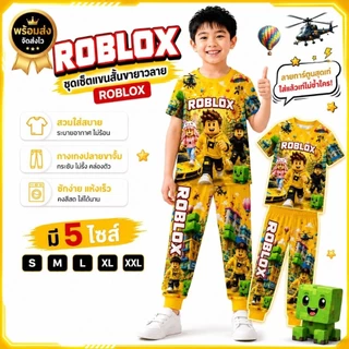 ชุดเด็กลายRoblox เสื้อแขนสั้น กางเกงขายาวปลายขาจั๊ม ผ้าไมโครใส่สบาย