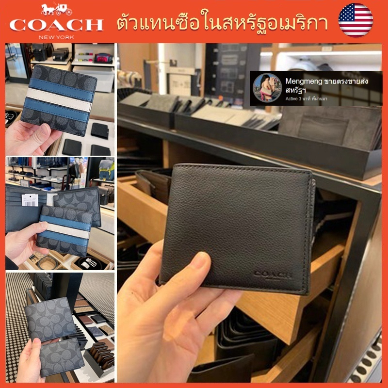 ของแท้ % Outlet ปลอดภาษี กระเป๋าสตางค์ COAC H กระเป๋าสตางค์ผู้ชาย F74771 F26072 F74993 กระเป๋าใส่เหรียญ
