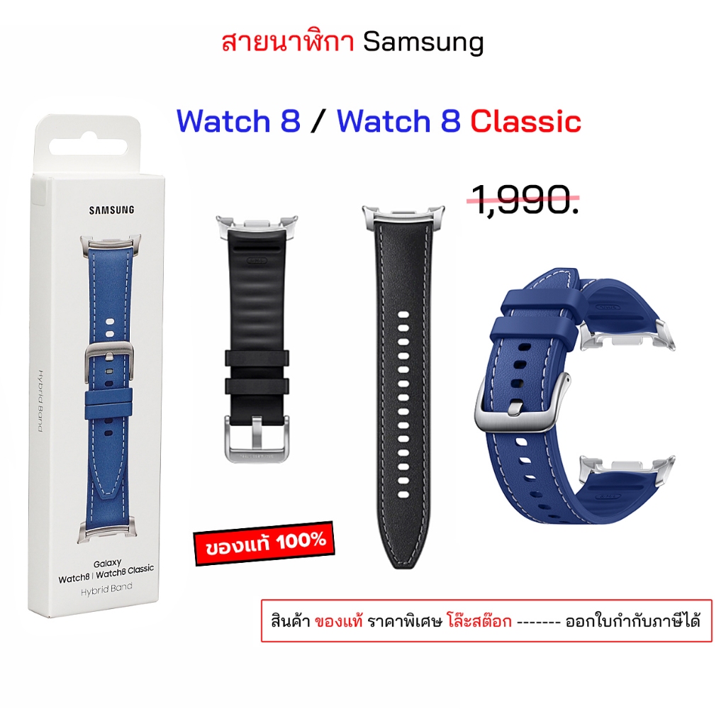 สายสำหรับ Samsung galaxy watch8 watch8 classic 40 44 46 มม samsung Strap original สายนาฬิกาซัมซุง watch 8 สายเปลี่ยน
