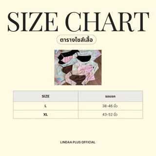 LindaaPlus--𝑳𝒖𝒏𝒂 𝒔𝒆𝒕 ⋆˚ʚɞ เสื้อแขนยาวผ้าลูกไม้+ สายเดี่ยวปาดไหล่แต่งกระดุม งาน 2 ชิ้น แยกชิ้นได้ แต่งเลเยอร์สลับคู่สี
