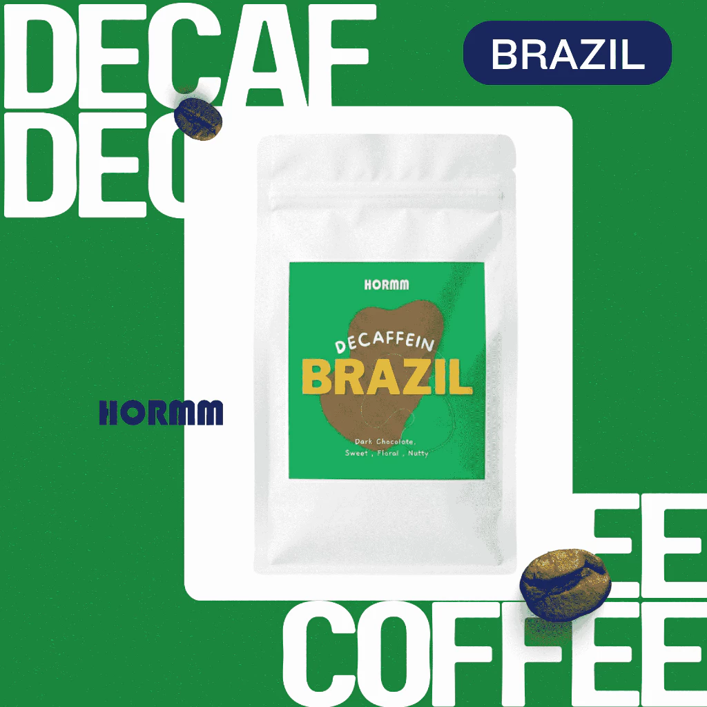 HORMM BRAZIL DECAF Swiss Water 🇧🇷 บราซิลดีแคฟ(สกัดคาเฟอีน) เกรดพรีเมียม