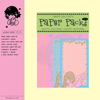 paper pack 01 / แพ็คกระดาษ / คละลายคละขนาด