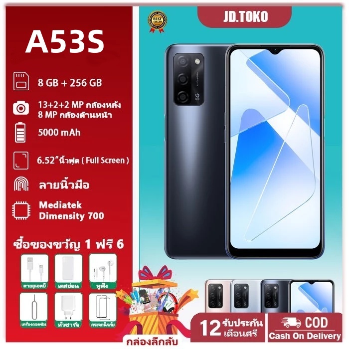 โทรศัพท์มือถือ A53s RAM 8GB ROM 256GB หน้าจอ 6.52 นิ้ว เเถมฟรีเคสใส+ฟิล์มกระจก รับประกัน 1 ปี