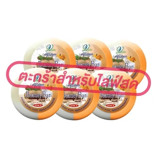 (เฉพาะ LIVE) Vipada สบู่วิภาดา ก้อนกลม (ขนาด 130 กรัม) 1แพ็ค6ก้อน