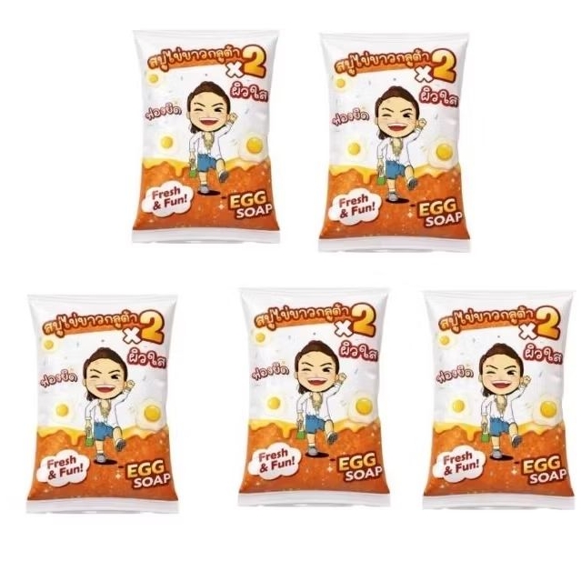 สบู่ไข่ขาว กูลต้า สูตรผิวกระจ่างใส (5 ก้อนฟรีถุงตีฟอง2)