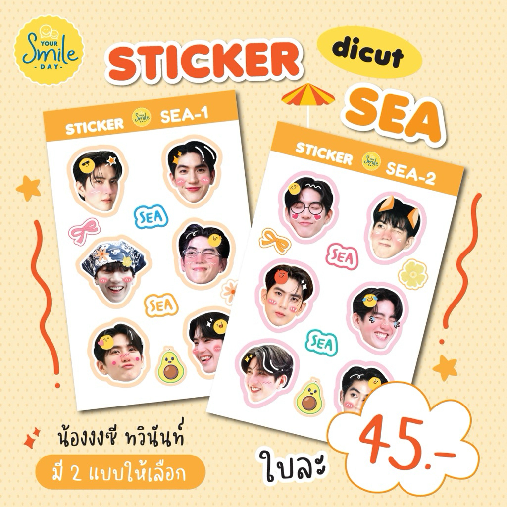 Sticker dicut - Sea🌊
