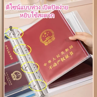COD สมุดเก็บเอกสารครอบครัว แม่เหล็กปิดมั่นคง 12 หน้า ขนาดใหญ่ A4/A5/B5 หนังพรีเมี่ยม เก็บเอกสารสำคัญ/บัตร