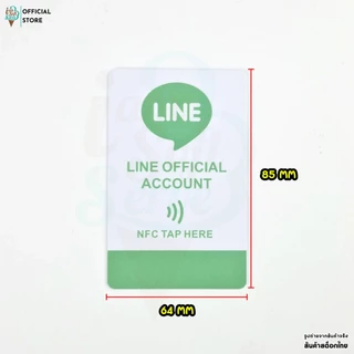 การ์ดรีวิว ป้ายรีวิว NFC Review ให้คะแนน Google Review / Google Map / Line / facebook / ig