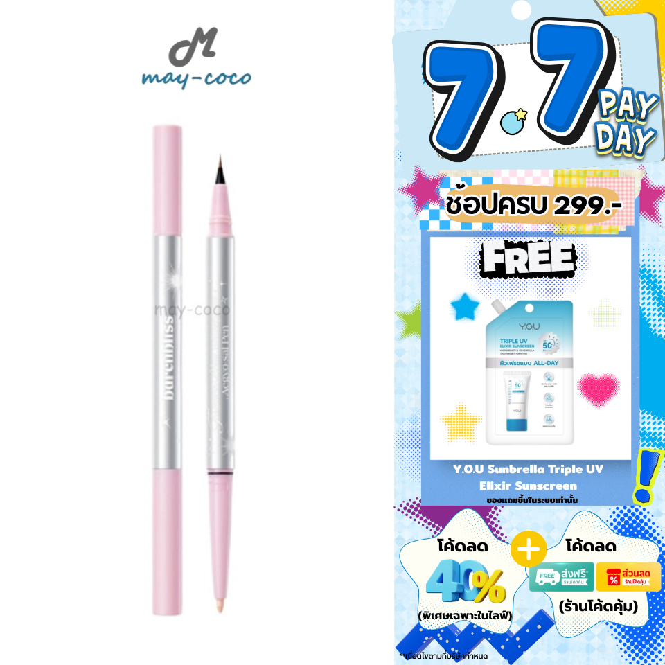 ถูก/แท้/มีไลฟ์ ปากกาดอลลี่อาย Barenbliss Twinkle Blink Waterproof Aegyo-Sal Pen ไฮไลท์ เฉดดิ้ง ตากลมโต หน้ามีมิติ ติดทน