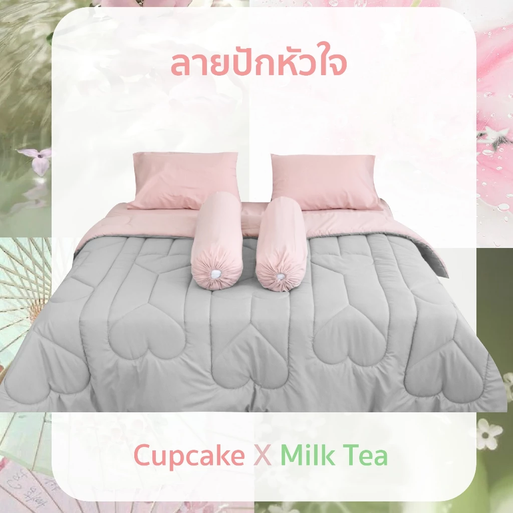 Clearance Sale ชุดเครื่องนอนครบเซ็ต พร้อมผ้านวม (ทุกลายปัก) thumbnail 4