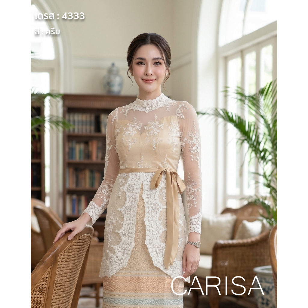 Carisa Premium Dess ชุดเดรสแขนยาว ตัดเย็บเป็นชิ้นเดียวทั้งตัว เลือกสีลูกไม้ เกาะอก และผ้าถุงให้ เข้ากันทั้งชุด [4333]