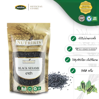 งาดำ ( ยังไม่คั่ว ) 350 กรัม ทำขนม เครื่องดืม มีอย. สะอาด ถูกหลักอนามัย ( Black Sesame ) NUTRIRIS Brand