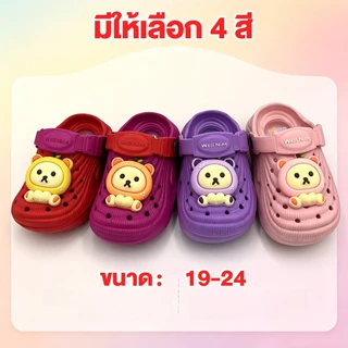 Well Nine รองเท้าเด็กหัวโต เดินแล้วมีเสียง รองเท้าหัวโต รองเท้า ครอสเด็ก รองเท้าหัวโตเด็ก วัสดุ EVA ลายการ์ตูนหมี