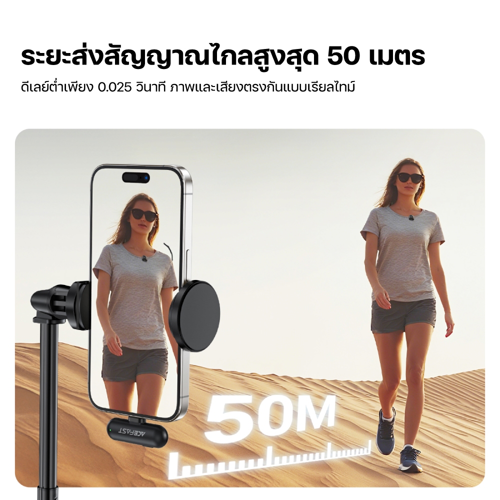 Acefast R Series ไมโครโฟนไร้สาย Lavalier R1 / R2 / R3 รูปที่ 6