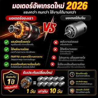 ZEHY หินเจียรไฟฟ้า เครื่องเจียร 4 นิ้ว อายุการใช้งานแบตเตอรี่ยาวนาน แรงบิดสูง เครื่องเจียร์ การันตีสินค้าตรงปก100%