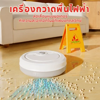 🚀TinyBear🚀ชุดของเล่นทำความสะอาดเด็ก เครื่องดูดฝุ่นไฟฟ้า รถเข็นอุปกรณ์แม่บ้าน เล่นบทบาทสมมติ พร้อมอุปกรณ์ครบชุด