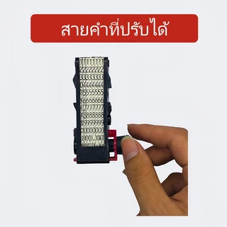 เครื่องยิงป้ายราคา MX-5500 8 หลัก 1 บรรทัด เครื่องติดป้ายราคา Price Label Gun สำหรับร้านค้า