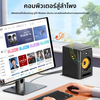 สายAUX 3.5mm to 2RCA สายสัญญาณเสียง AUX เข้า1ออก2 สายยาว 1.5M 3M 5M