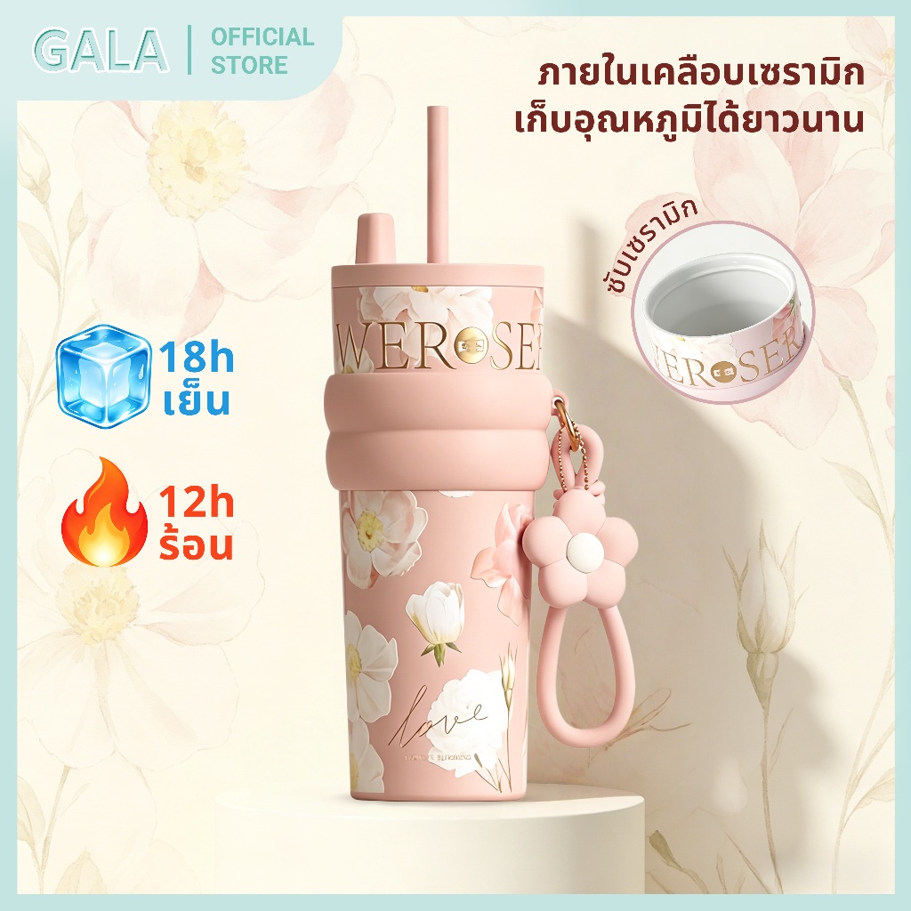 CIVAGO （26oz/780ml） แก้วกาแฟสแตนเลสซับเซรามิกพร้อมฝาปิดกระติกน้ําสูญญากาศ Tumbler Floral Series