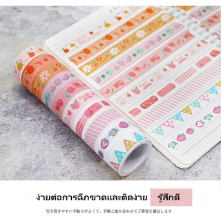 DL เทปวาชิ 60 ม้วน/ยกถาด หลากหลายลาย สุดคุ้ม ใช้งานได้หลากหลาย สำหรับตกแต่งและงานฝีมือ