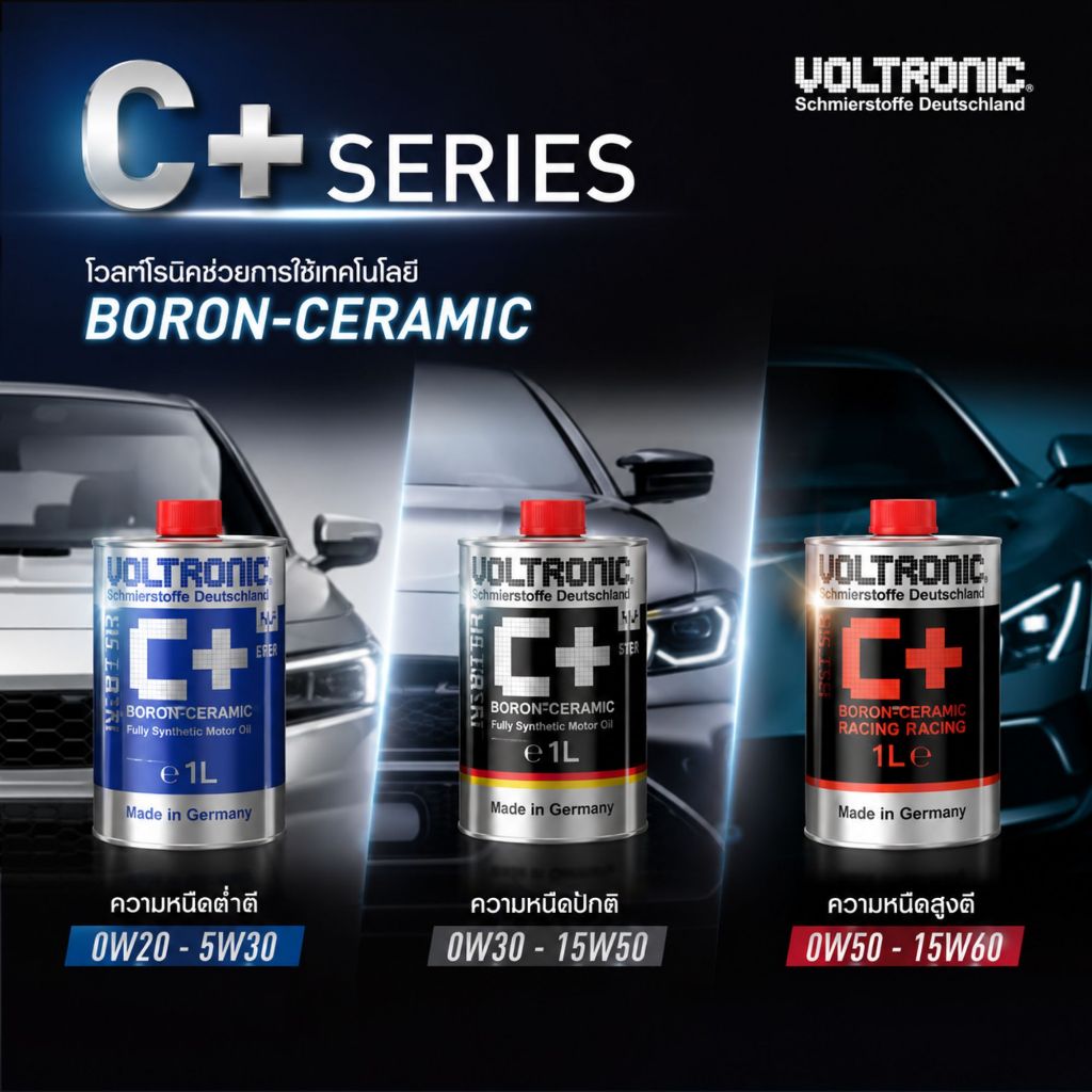 VOLTRONIC C+BLACK น้ำมันเครื่องรถยนต์สังเคราะห์แท้ รูปที่ 4