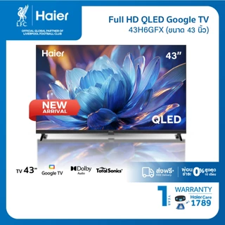 [New]TV Haier 43นิ้ว รุ่น 43H6GFX QLED FHD TV Voice Control WIFI Build in Netflix & You tube/DVB-T2/Google TV