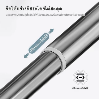 [ของขวัญ] ราวตากผ้าสแตนเลส ราวยืดไสลด์ ไม่ต้องเจาะ ราวบันไดสแตนเลส ราวม่าน ราวม่านยืดไสลด์