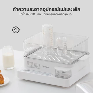 Simplus เครื่องนึ่งไฟฟ้า 3 ชั้น 21L ความจุขนาดใหญ่ 1300W ทำความร้อนพลังงานเข้มข้น ตั้งล่วงหน้า 24 ชั่วโมง DZEG005