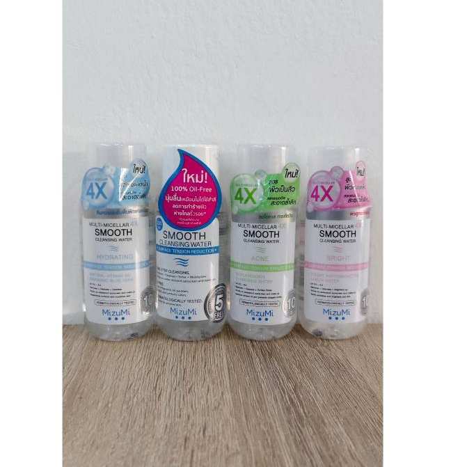 MizuMi Multi-Micellar 4X Smooth Cleansing Water 100 ml คลีนซิ่งล้างเมกอัพ สะอาดล้ำลึก นุ่มลื่น ไม่บาดผิว