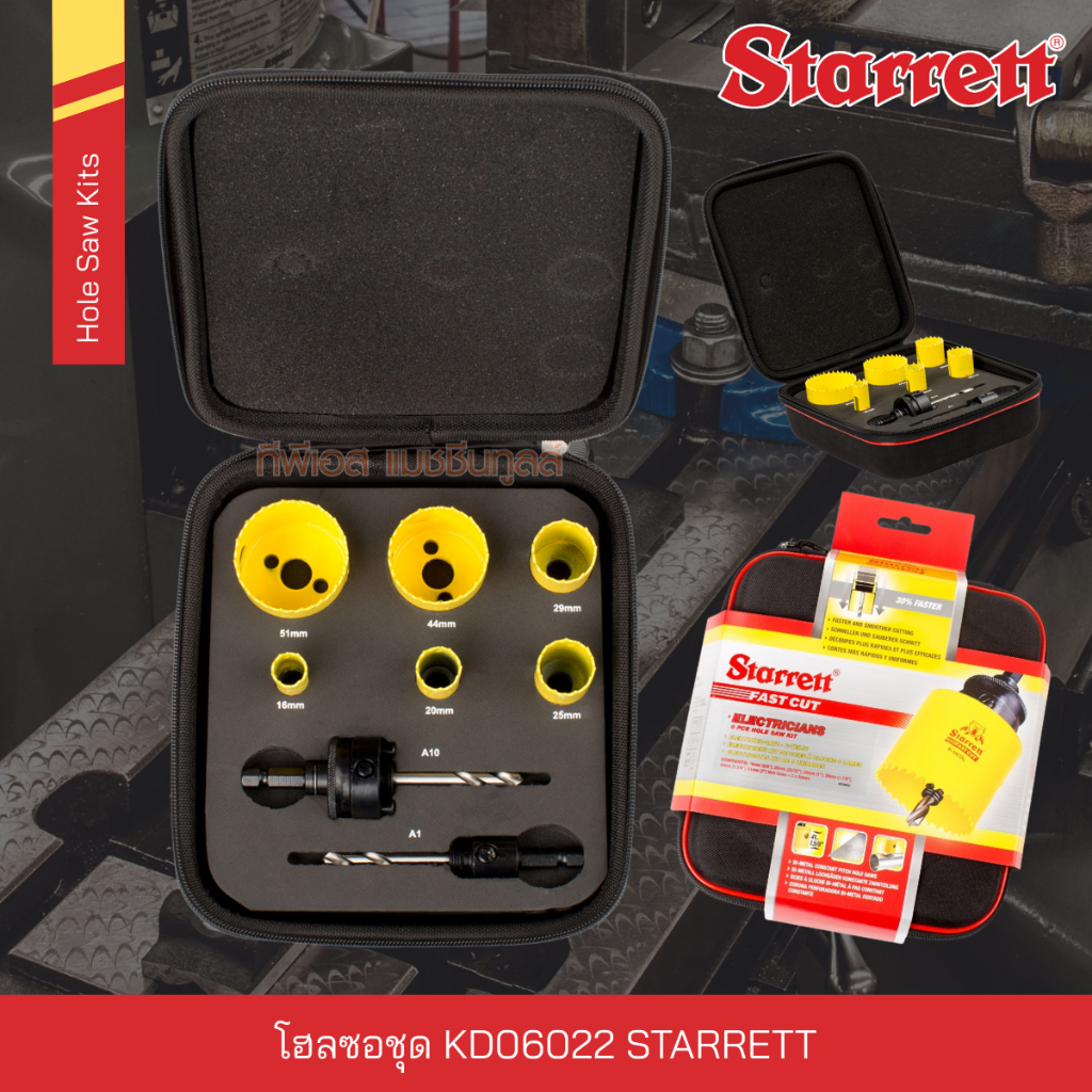 โฮลซอชุด KD06022 STARRETT