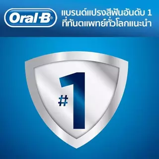 Oral-B แปรงสีฟันไฟฟ้า รุ่น Pro 500