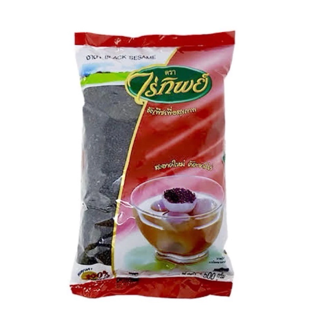 งาดำ 500g. ตราไร่ทิพย์ *รบกวนอ่านเงื่อนไขการแพ็คด้วยค่ะ*