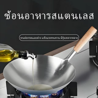 กระชอนสแตนเลส 304 หนาพิเศษ ด้ามไม้กันร้อน ทอด/ลวก/กรองน้ำมัน ทนทาน ล้างง่าย ใช้ได้ทั้งบ้านและร้าน