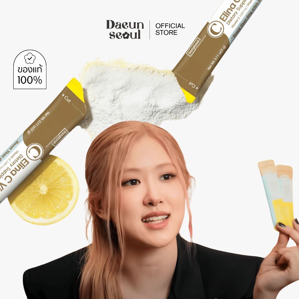 [1แพ็ค/10ซอง] แบ่งขาย Dongkook Pharmaceutical Elina C วิตามินซีโรเซ่ กระแสอันดับ 1 ในเกาหลี