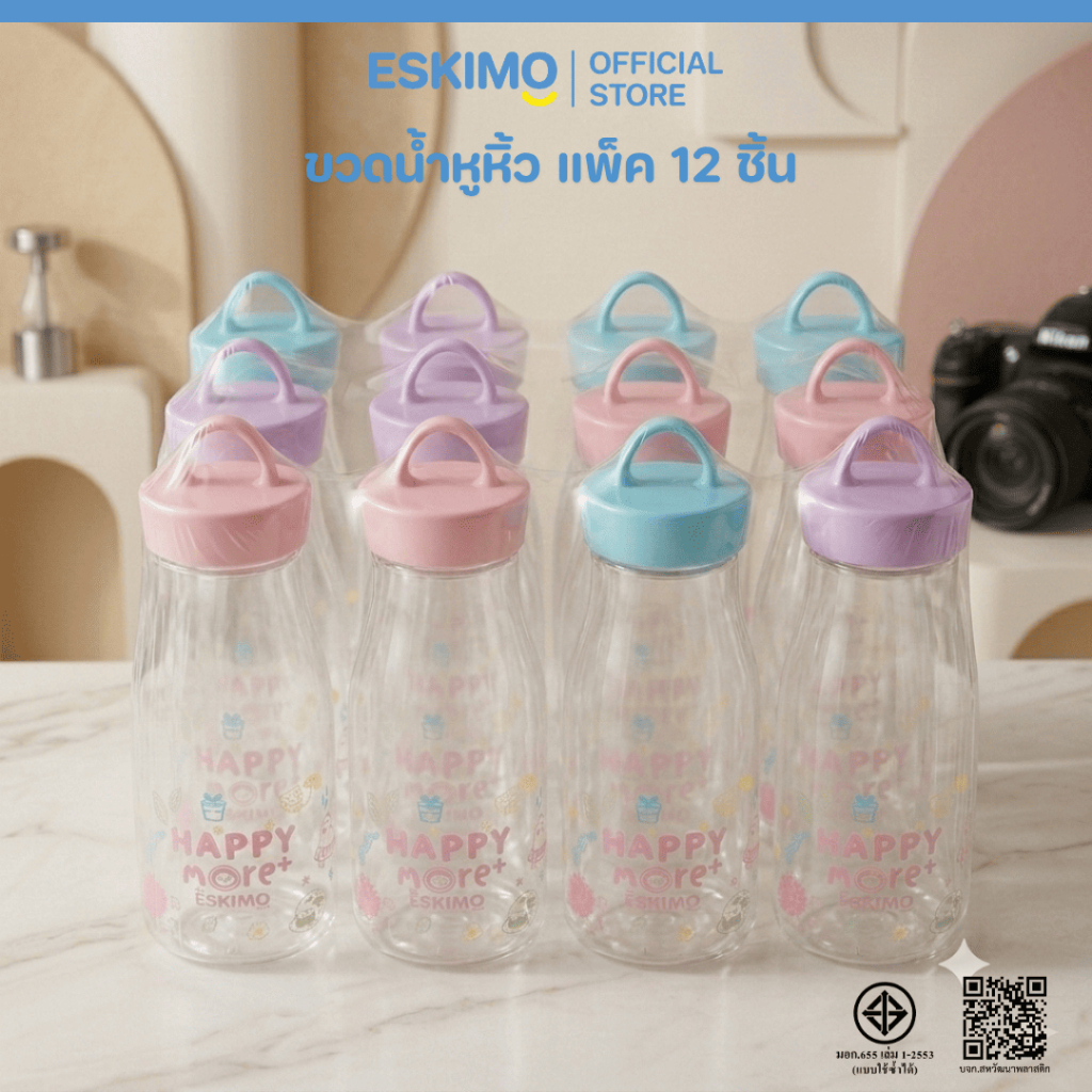 ☃️ Eskimo กระบอกน้ำแบบใส ขวดน้ำพลาสติก  ความจุ 910 ml. รุ่น PET-910H