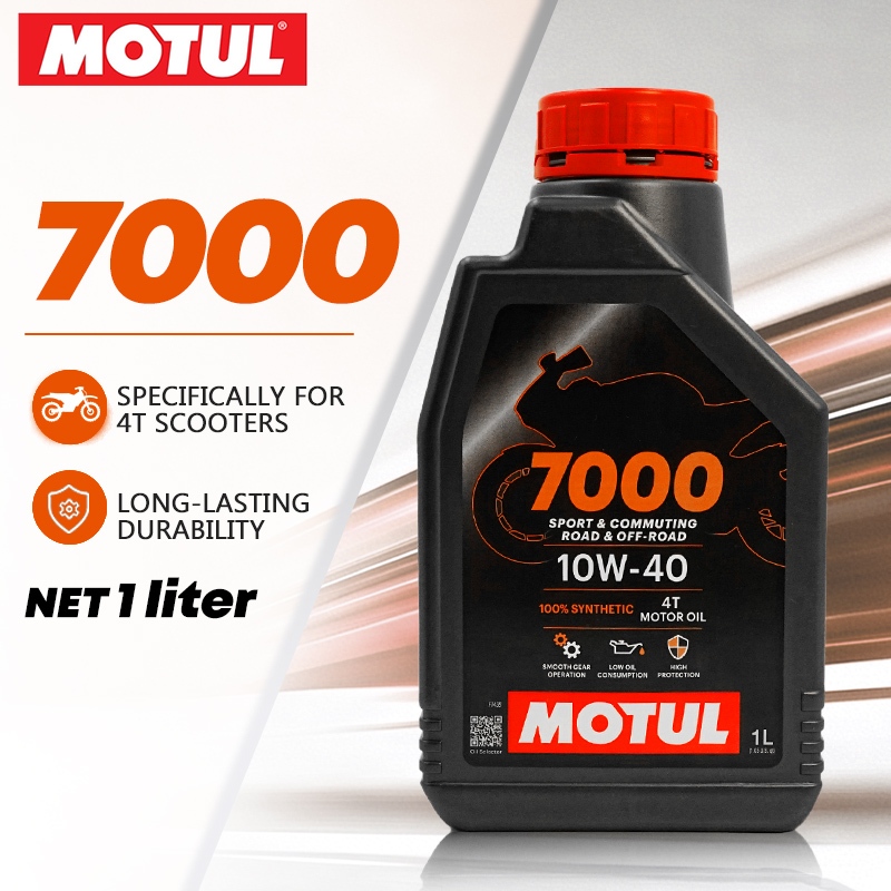 MOTUL 7000 4T 10W40 1L น้ำมันเครื่องสังเคราะห์ 100% ของ แท้ มอเตอร์ไซค์ โมตุล สำหรับรถจักรยานยนต์