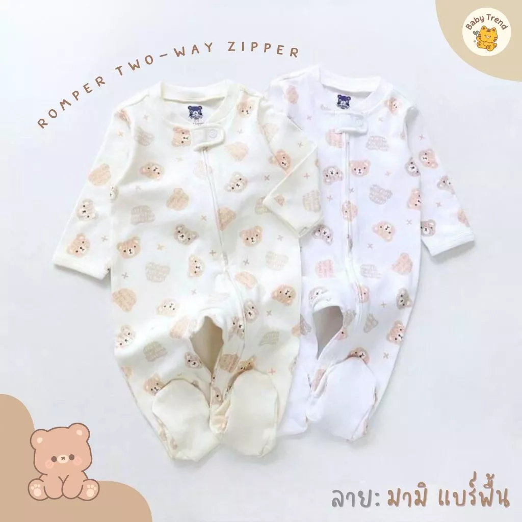 Mami Baby ชุดนอนเด็กแรกเกิดถึง 18 เดือน ชุดหมีคลุมเท้าซิป Two-Way (1 ชุด) | Babytrend