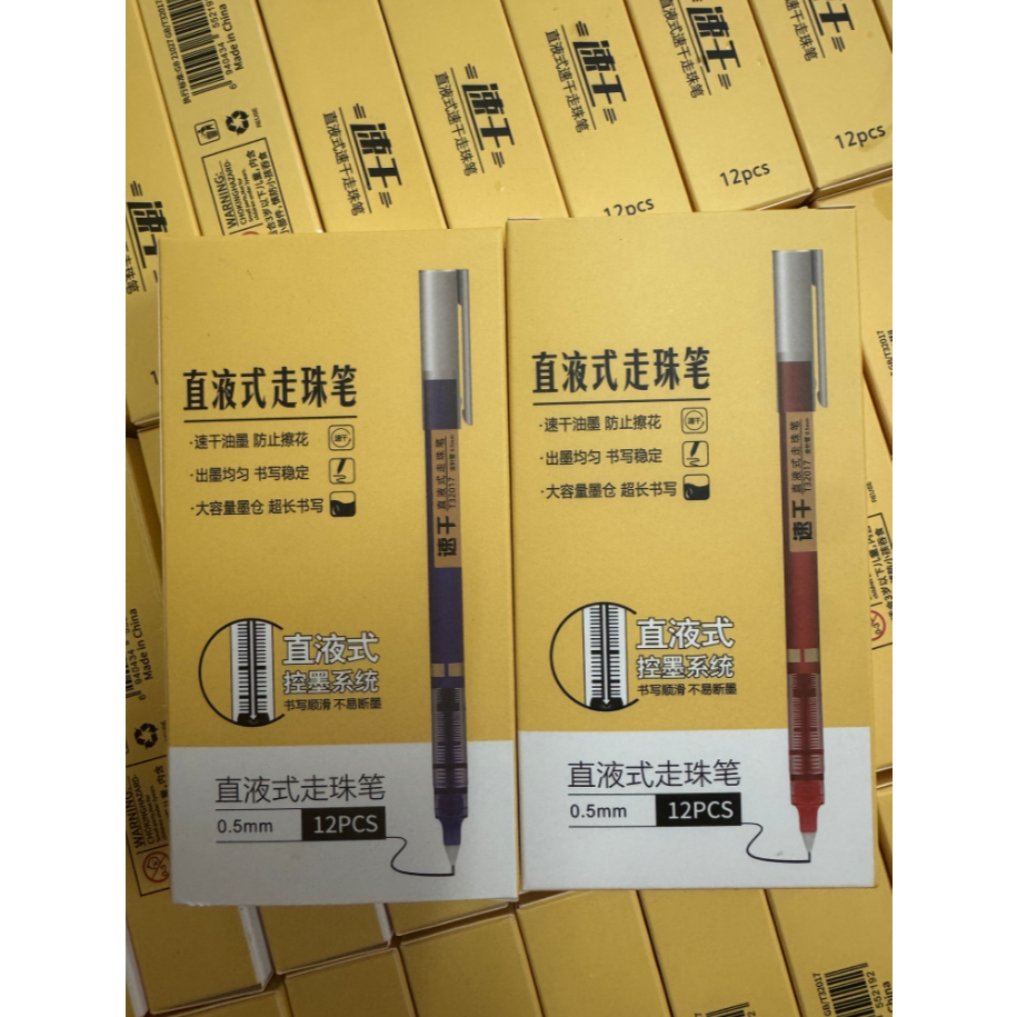 ปากกาเจล 0.5 มม. เขียนลื่น หมึกแห้งเร็ว สีดำ/น้ำเงิน/แดง แพ็ค 12 ด้าม ปากกานักเรียน ใช้สอบและสำนักงาน พร้อมส่ง 12 ด้าม