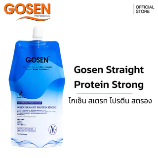 (ส่งฟรี) Gosen ครีมยืดโปรตีน สูตรแข็งแรง / สูตรอ่อนแอ สำหรับช่างทำผม (450 มล.)