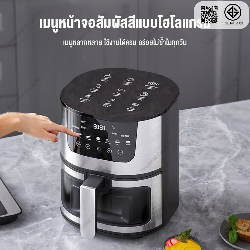 หม้อทอดไร้น้ำมันขนาด 7 ลิตร 2400W พร้อมตะแกรงรองหม้อทอด หม้อทอดไร้น้ำมันอเนกประสงค์ Air Fryer​ ความจ