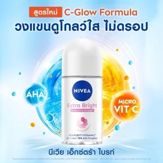 (เฉพาะ live) NIVEA นีเวีย โรลออน ระงับกลิ่นกายใต้วงแขนสำหรับผู้หญิง ขนาด 12-50 มล.