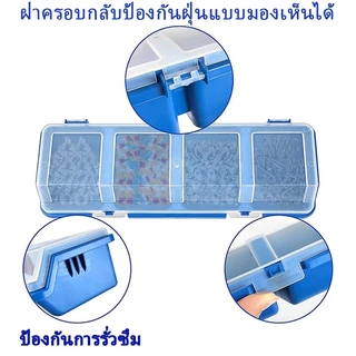 กล่องเก็บชิ้นส่วน สกรู น็อต กล่องใส่อุปกรณ์เครื่องช่าง ฮาร์ดแวร์พลาสติก แบบ4ช่อง สำหรับจัดเก็บ