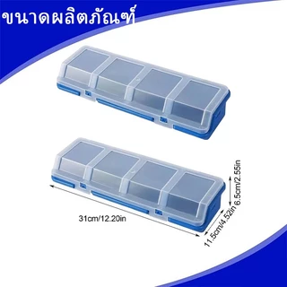 เครื่องมือภาชนะบรรจุชิ้นส่วน 4 ช่องจอแสดงผลที่ทนทานฝาพลาสติกกล่องเก็บของชิ้นส่วนสีฟ้าจัดสกรู